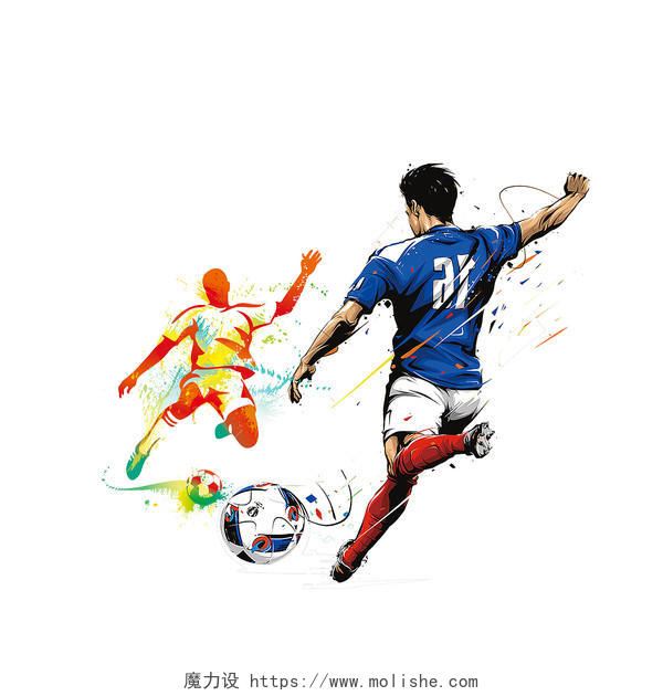 全运会十四运第十四届全国运动会彩色运动踢足球运动员东京奥运会运动会PNG素材元素